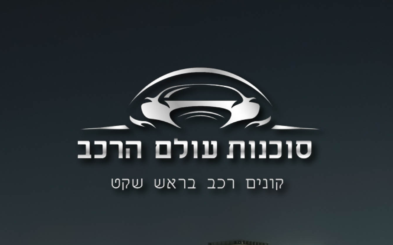 אודות